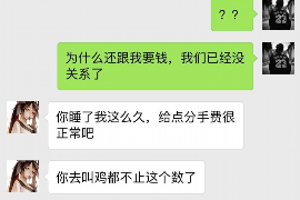 开原开原专业催债公司，专业催收