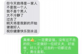 开原专业讨债公司有哪些核心服务？